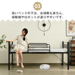 【ブラック/ホワイト】ロフトベッド パイプベッド シングル ハイタイプ 階段付き 大人用 2色展開 白 黒 高さ96.5cm システムベッド スチール 収納 北欧風 一人暮らし スチール 耐震 ベッド 7日内出荷