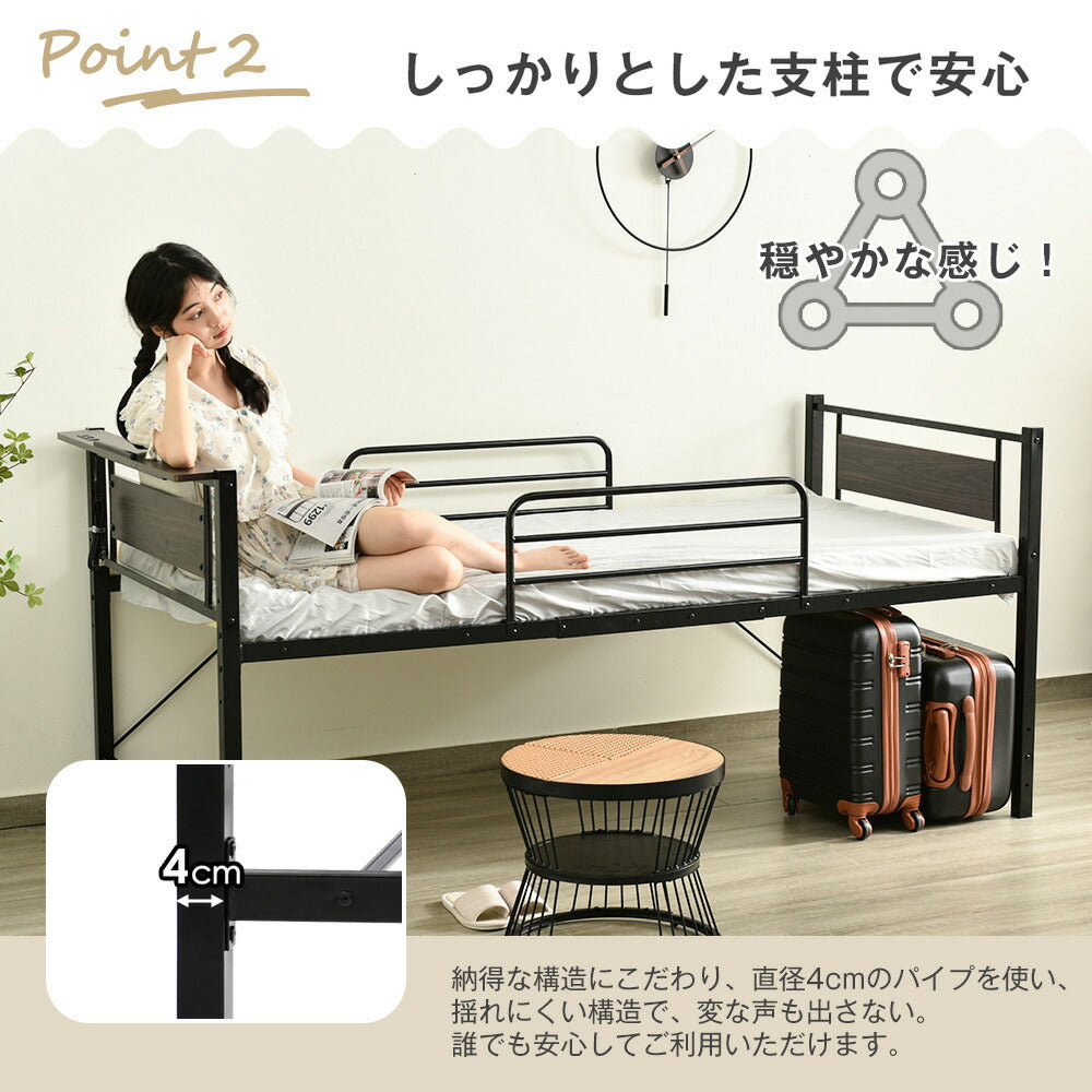 【ブラック/ホワイト】ロフトベッド パイプベッド シングル ハイタイプ 階段付き 大人用 2色展開 白 黒 高さ96.5cm システムベッド スチール 収納 北欧風 一人暮らし スチール 耐震 ベッド 7日内出荷