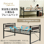 【ブラック/ホワイト】ロフトベッド パイプベッド シングル ハイタイプ 階段付き 大人用 2色展開 白 黒 高さ96.5cm システムベッド スチール 収納 北欧風 一人暮らし スチール 耐震 ベッド 7日内出荷