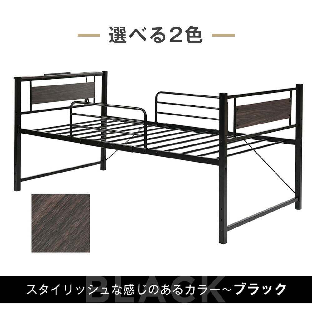 【ブラック/ホワイト】ロフトベッド パイプベッド シングル ハイタイプ 階段付き 大人用 2色展開 白 黒 高さ96.5cm システムベッド スチール 収納 北欧風 一人暮らし スチール 耐震 ベッド 7日内出荷