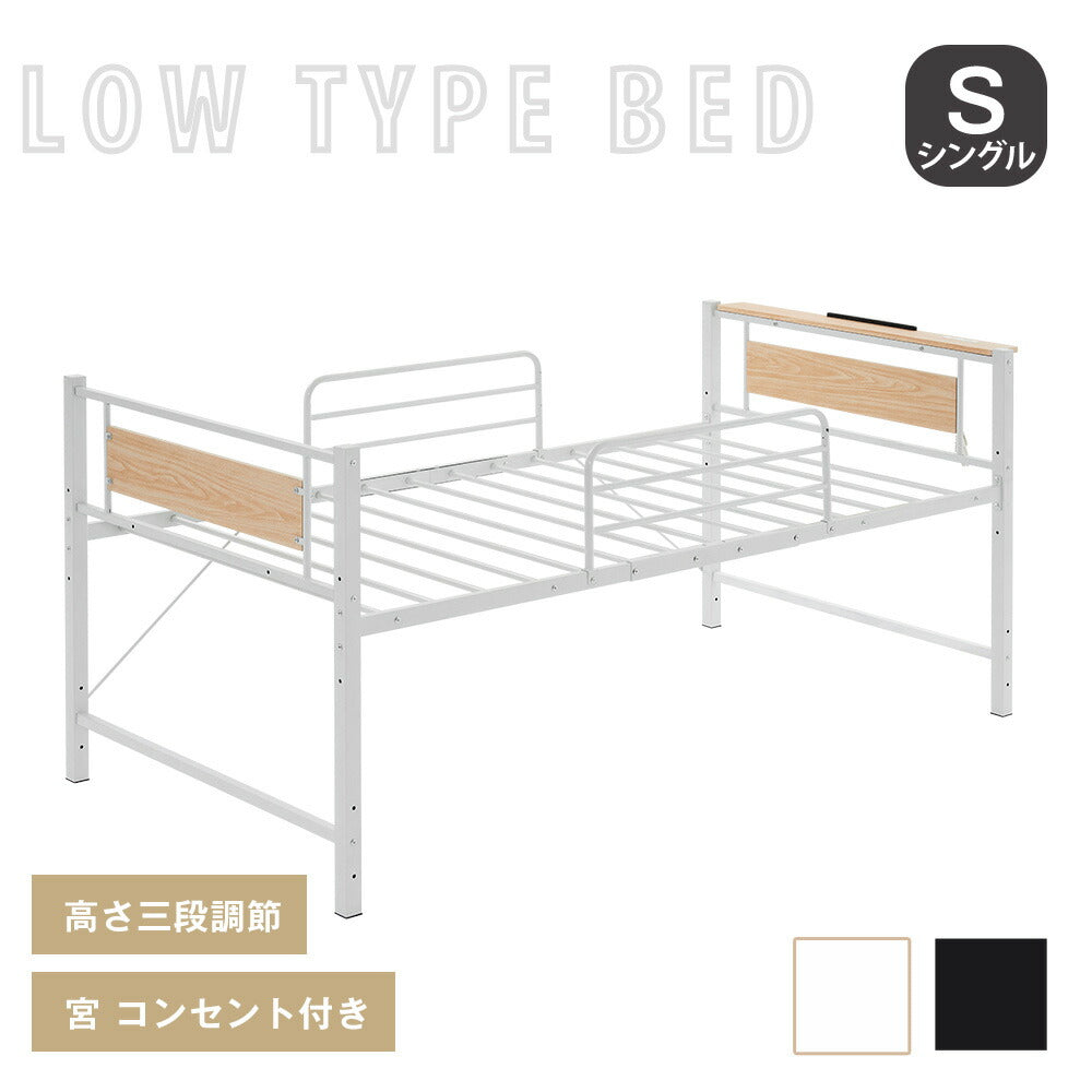 【ブラック/ホワイト】ロフトベッド パイプベッド シングル ハイタイプ 階段付き 大人用 2色展開 白 黒 高さ96.5cm システムベッド スチール 収納 北欧風 一人暮らし スチール 耐震 ベッド 7日内出荷