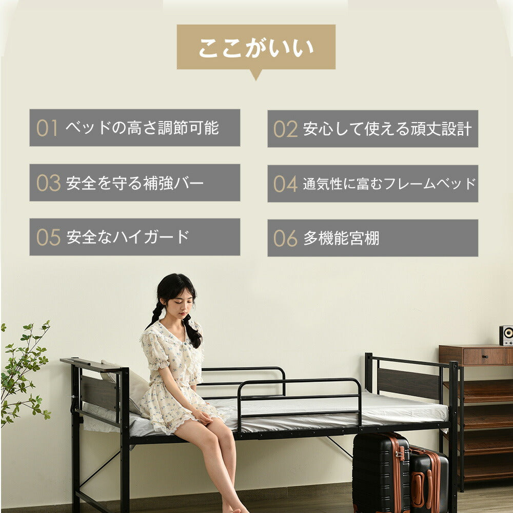 【ブラック/ホワイト】ロフトベッド パイプベッド シングル ハイタイプ 階段付き 大人用 2色展開 白 黒 高さ96.5cm システムベッド スチール 収納 北欧風 一人暮らし スチール 耐震 ベッド 7日内出荷