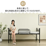 【ブラック/ホワイト】ロフトベッド パイプベッド シングル ハイタイプ 階段付き 大人用 2色展開 白 黒 高さ96.5cm システムベッド スチール 収納 北欧風 一人暮らし スチール 耐震 ベッド 7日内出荷