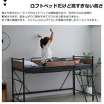 ロフトベッド パイプベッド シングル ハイタイプ 大人用 ブラック 長さ212cm 高さ125cm システムベッド スチール 北欧風 一人暮らし スチール 耐震 ベッド 子供部屋 7日内出荷