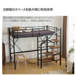 ロフトベッド パイプベッド シングル ハイタイプ 大人用 ブラック 黒 高さ170cm システムベッド スチール 北欧風 一人暮らし スチール 耐震 ベッド 子供部屋 7日内出荷