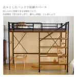ロフトベッド パイプベッド シングル ハイタイプ 大人用 ブラック 黒 高さ170cm システムベッド スチール 北欧風 一人暮らし スチール 耐震 ベッド 子供部屋 7日内出荷
