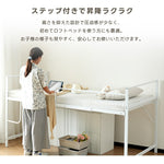 【ブラック/ホワイト】ロフトベッド パイプベッド シングル ハイタイプ 大人用 2色展開 白 黒 高さ110cm システムベッド スチール 収納 北欧風 一人暮らし スチール 耐震 ベッド 7日内出荷