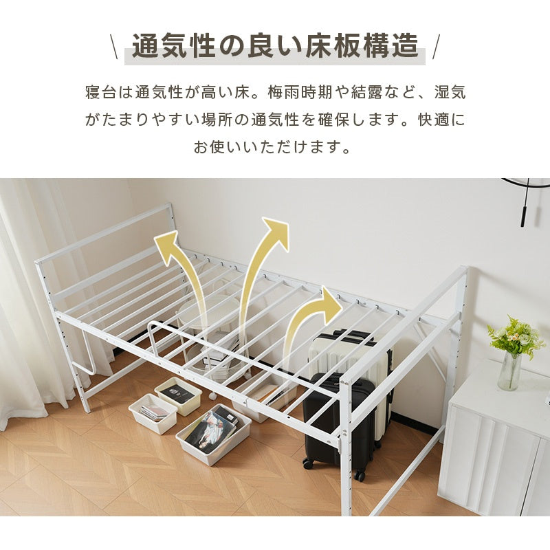 【ブラック/ホワイト】ロフトベッド パイプベッド シングル ハイタイプ 大人用 2色展開 白 黒 高さ110cm システムベッド スチール 収納 北欧風 一人暮らし スチール 耐震 ベッド 7日内出荷