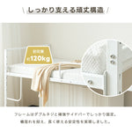 【ブラック/ホワイト】ロフトベッド パイプベッド シングル ハイタイプ 大人用 2色展開 白 黒 高さ110cm システムベッド スチール 収納 北欧風 一人暮らし スチール 耐震 ベッド 7日内出荷