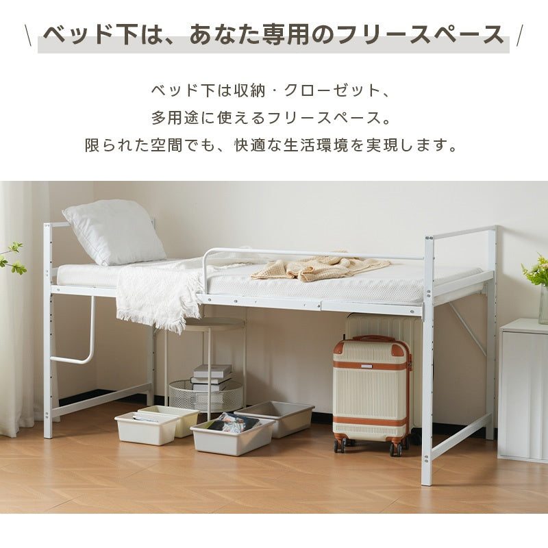 【ブラック/ホワイト】ロフトベッド パイプベッド シングル ハイタイプ 大人用 2色展開 白 黒 高さ110cm システムベッド スチール 収納 北欧風 一人暮らし スチール 耐震 ベッド 7日内出荷