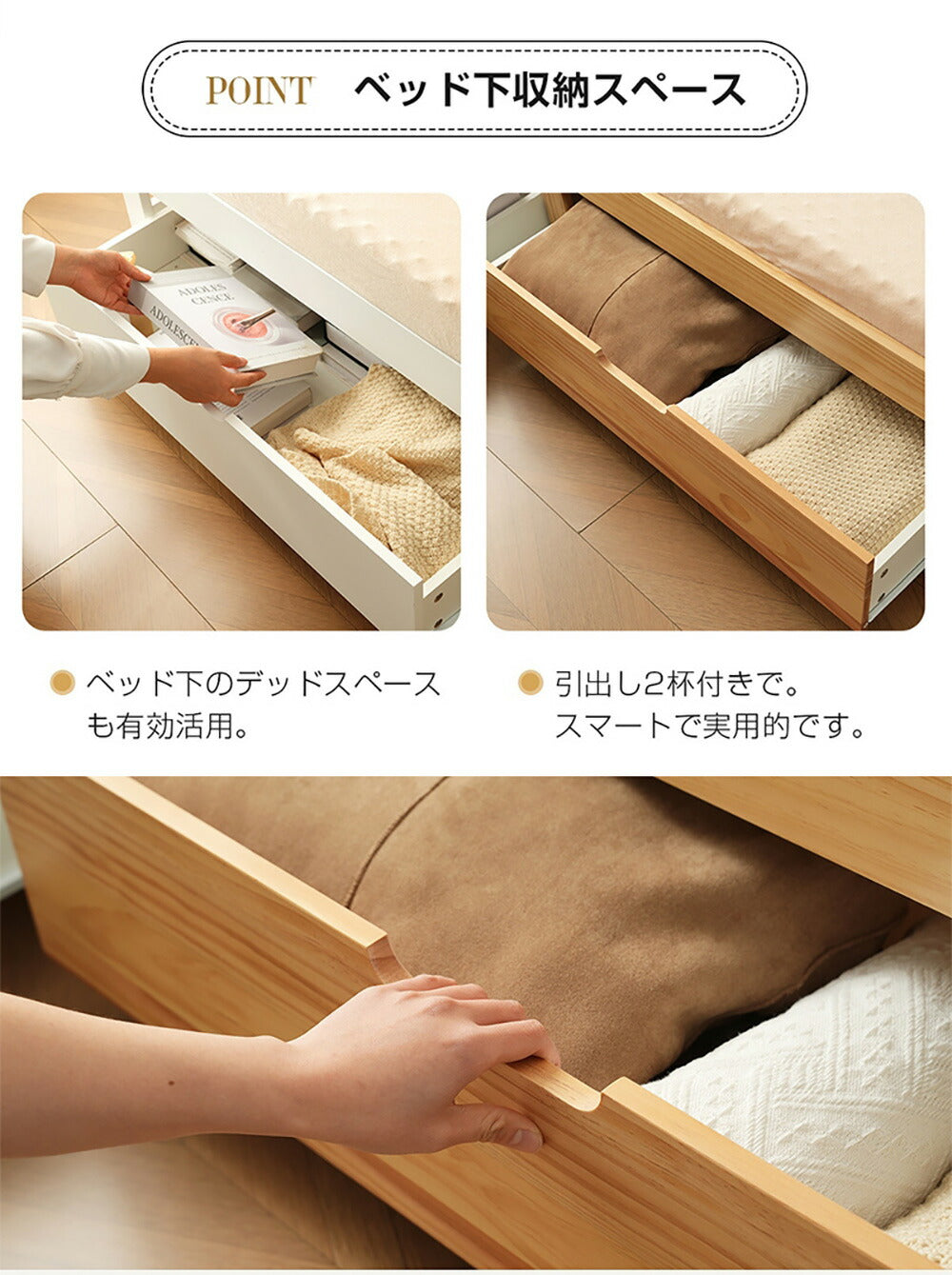 【幅70cm】木製ソファベッド ディベッド ホワイト 白 伸長式ベッド 引き出し付き 収納付き おしゃれ 長さ195cm 天然木 パイン材 すのこ仕様 北欧風 子供部屋 耐震 7日内出荷