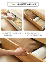 【幅70cm】木製ソファベッド ディベッド ホワイト 白 伸長式ベッド 引き出し付き 収納付き おしゃれ 長さ195cm 天然木 パイン材 すのこ仕様 北欧風 子供部屋 耐震 7日内出荷