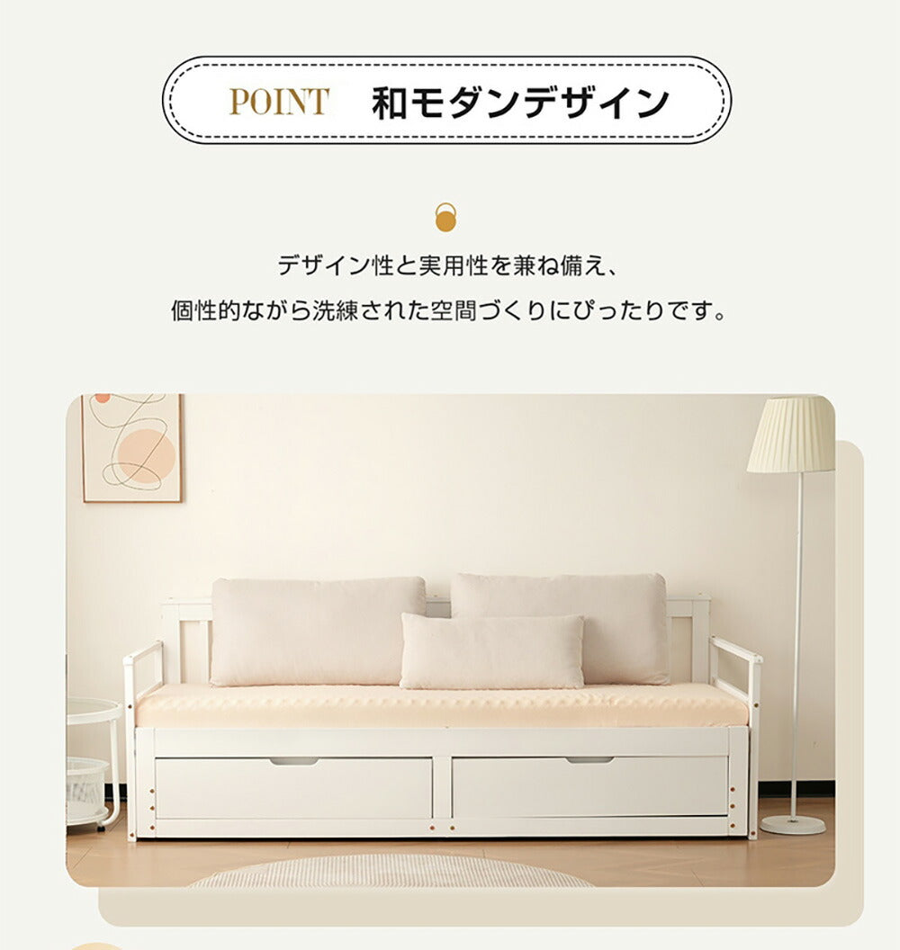 【幅70cm】木製ソファベッド ディベッド ホワイト 白 伸長式ベッド 引き出し付き 収納付き おしゃれ 長さ195cm 天然木 パイン材 すのこ仕様 北欧風 子供部屋 耐震 7日内出荷