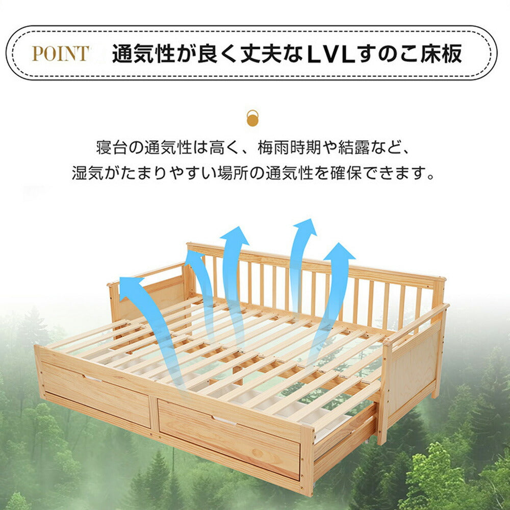 【幅70cm】木製ソファベッド ディベッド ホワイト 白 伸長式ベッド 引き出し付き 収納付き おしゃれ 長さ195cm 天然木 パイン材 すのこ仕様 北欧風 子供部屋 耐震 7日内出荷