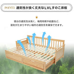 【幅70cm】【マット2個付】木製ソファベッド ディベッド ホワイト 白 伸長式ベッド 引き出し付き 収納付き おしゃれ 長さ195cm 天然木 パイン材 すのこ仕様 北欧風 子供部屋 耐震 7日内出荷