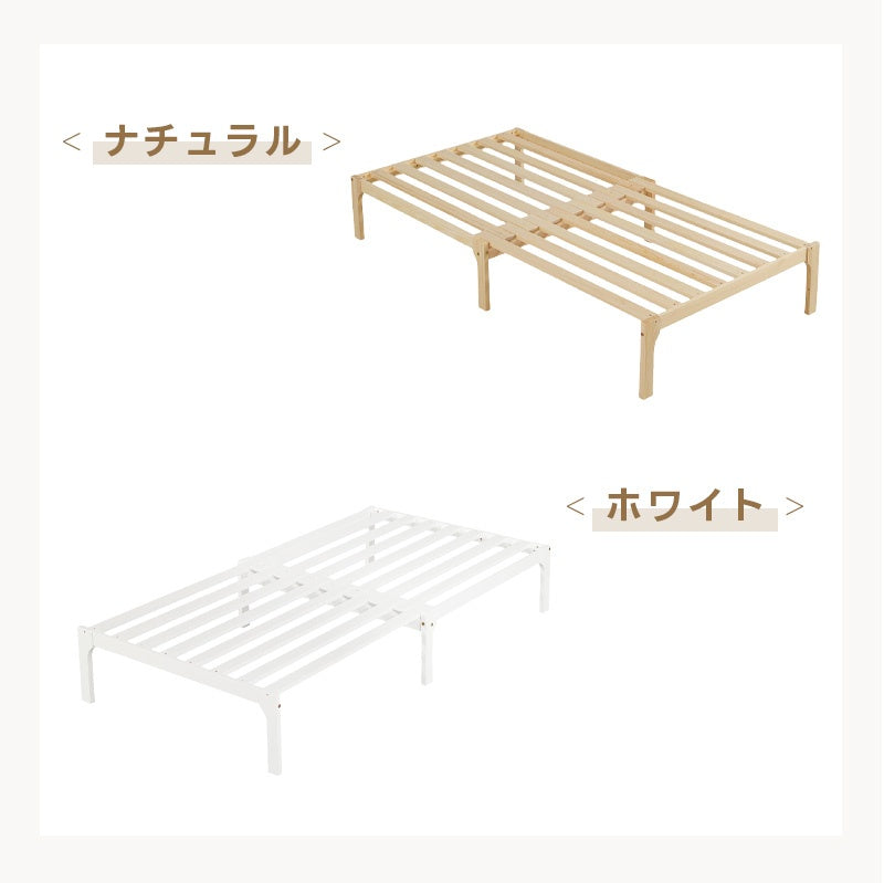 【ナチュラル/ホワイト/ブラウン】デイベッド ソファベッド シングル 木製 伸長式ベッド 変形ベッド ベッドフレーム 伸縮 下収納 おしゃれ 2way 天然木 来客用 ナチュラル リビング パイン材 すのこ仕様 リビング 寝室 7日内出荷