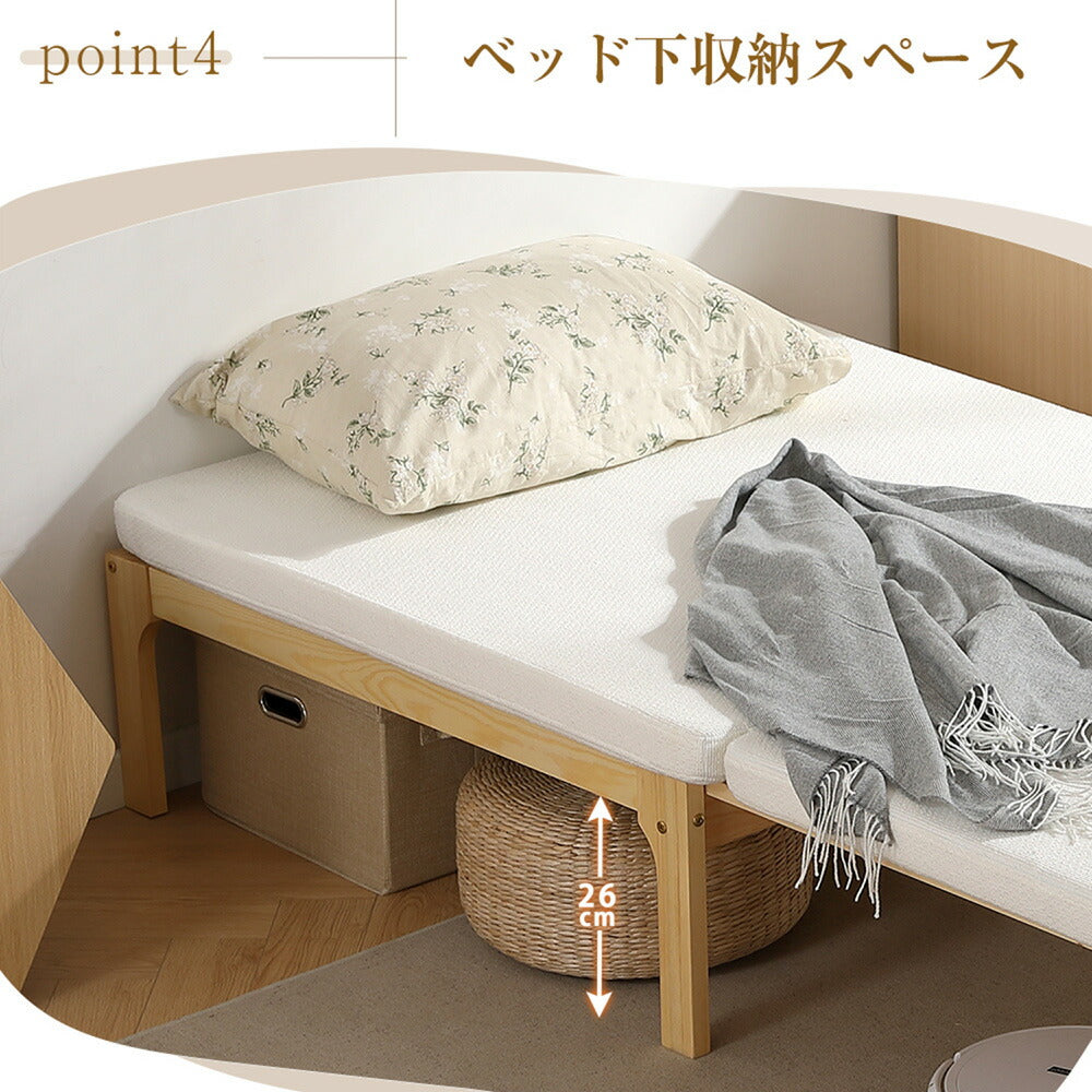 【ナチュラル/ホワイト/ブラウン】デイベッド ソファベッド シングル 木製 伸長式ベッド 変形ベッド ベッドフレーム 伸縮 下収納 おしゃれ 2way 天然木 来客用 ナチュラル リビング パイン材 すのこ仕様 リビング 寝室