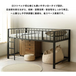 【ブラック/ホワイト】ロフトベッド パイプベッド シングル ハイタイプ 大人用 ブラック 黒 白 テーブル付き はしご付き 高さ110cm システムベッド スチール 北欧風 一人暮らし スチール 耐震 ベッド 子供部屋 7日内出荷