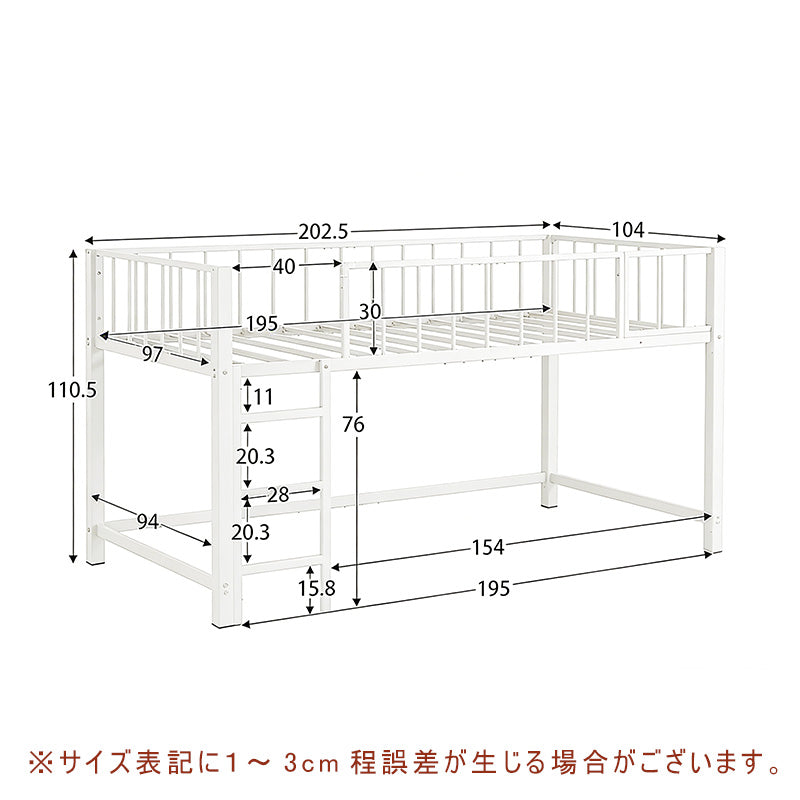 【ブラック/ホワイト】ロフトベッド パイプベッド シングル ハイタイプ 大人用 ブラック 黒 白 テーブル付き はしご付き 高さ110cm システムベッド スチール 北欧風 一人暮らし スチール 耐震 ベッド 子供部屋 7日内出荷