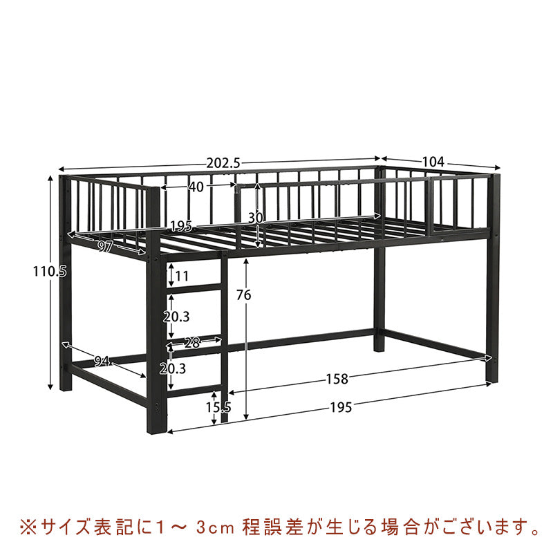 【ブラック/ホワイト】ロフトベッド パイプベッド シングル ハイタイプ 大人用 ブラック 黒 白 テーブル付き はしご付き 高さ110cm システムベッド スチール 北欧風 一人暮らし スチール 耐震 ベッド 子供部屋 7日内出荷