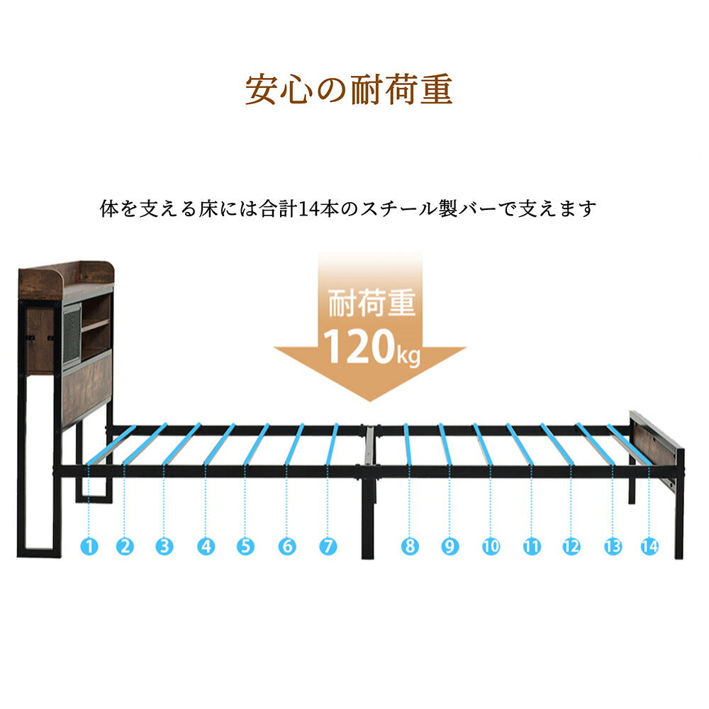 ベッドフレーム シングル シングルベッド パイプベッド コンセント付き 宮付き コンセント ベッド 木製 下収納 スチール おしゃれ ヴィンテージ風 アイアンベッド シンプル 北欧風 7日内出荷