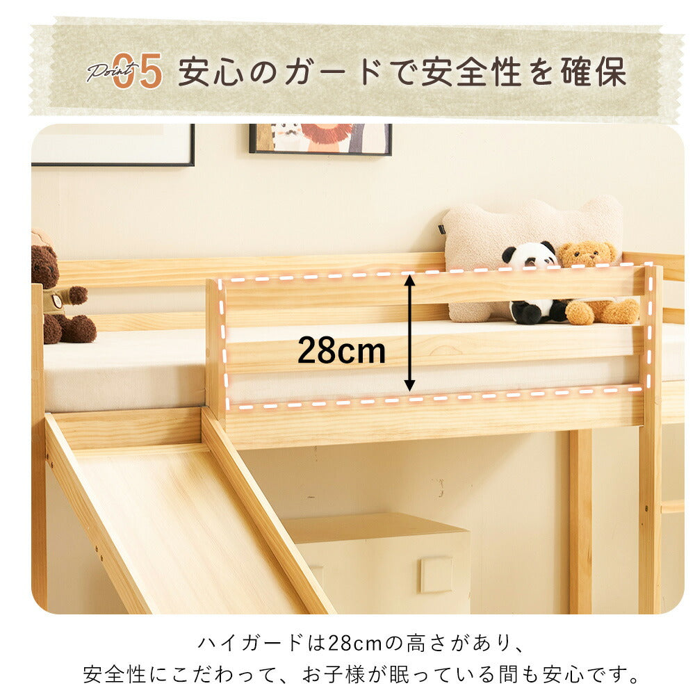 【ナチユラル/ホワイト】ロフトベッド パイプベッド シングル ハイタイプ 滑り台付き はしご付き 子供用 2色展開 高さ120cm システムベッド 収納 北欧風 一人暮らし 木材 耐震 ベッド 子供部屋 おしゃれ 7日内出荷