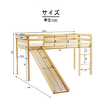 【ナチユラル/ホワイト】ロフトベッド パイプベッド シングル ハイタイプ 滑り台付き はしご付き 子供用 2色展開 高さ120cm システムベッド 収納 北欧風 一人暮らし 木材 耐震 ベッド 子供部屋 おしゃれ 7日内出荷