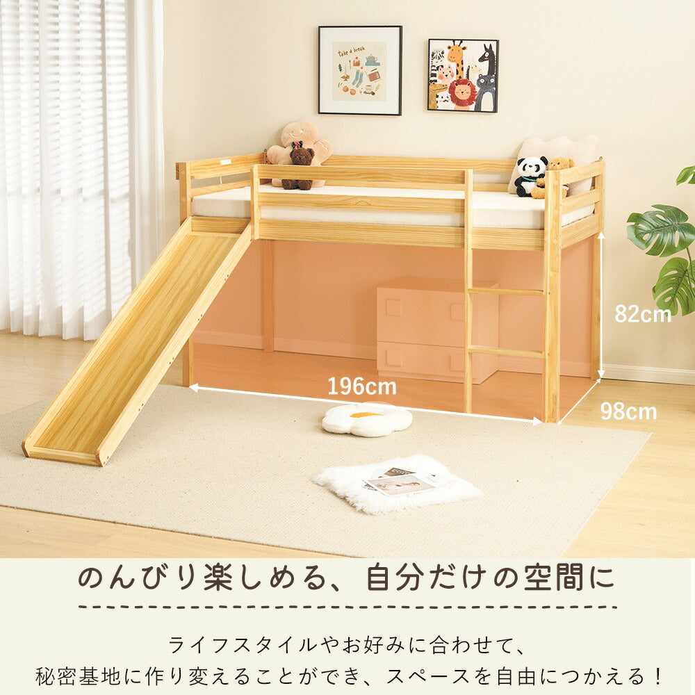 【ナチユラル/ホワイト】ロフトベッド パイプベッド シングル ハイタイプ 滑り台付き はしご付き 子供用 2色展開 高さ120cm システムベッド 収納 北欧風 一人暮らし 木材 耐震 ベッド 子供部屋 おしゃれ 7日内出荷