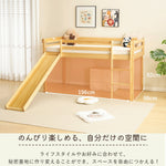 【ナチユラル/ホワイト】ロフトベッド パイプベッド シングル ハイタイプ 滑り台付き はしご付き 子供用 2色展開 高さ120cm システムベッド 収納 北欧風 一人暮らし 木材 耐震 ベッド 子供部屋 おしゃれ 7日内出荷
