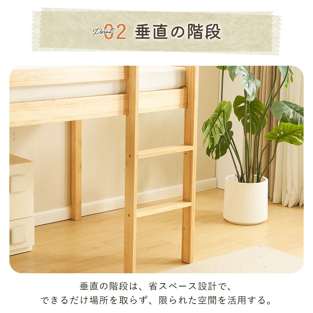 【ナチユラル/ホワイト】ロフトベッド パイプベッド シングル ハイタイプ 滑り台付き はしご付き 子供用 2色展開 高さ120cm システムベッド 収納 北欧風 一人暮らし 木材 耐震 ベッド 子供部屋 おしゃれ 7日内出荷