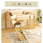 【ナチユラル/ホワイト】ロフトベッド パイプベッド シングル ハイタイプ 滑り台付き はしご付き 子供用 2色展開 高さ120cm システムベッド 収納 北欧風 一人暮らし 木材 耐震 ベッド 子供部屋 おしゃれ 7日内出荷