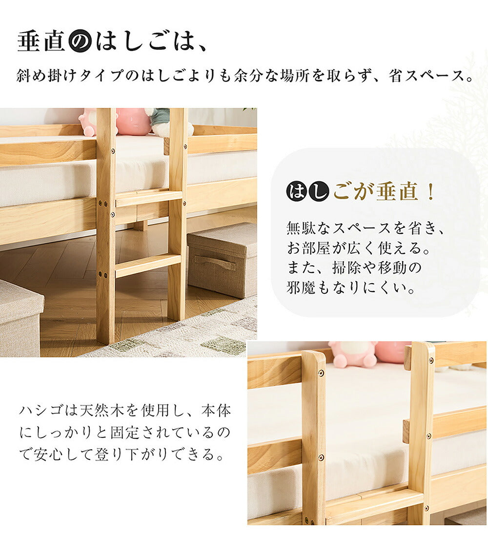 ロータイプ ロフトベッド ベッドフレーム 木製 システムベッド 子供ベッド ローハシゴ付く シングル ウッド ナチュラル 収納 北欧風 子供部屋 耐震 7日内出荷