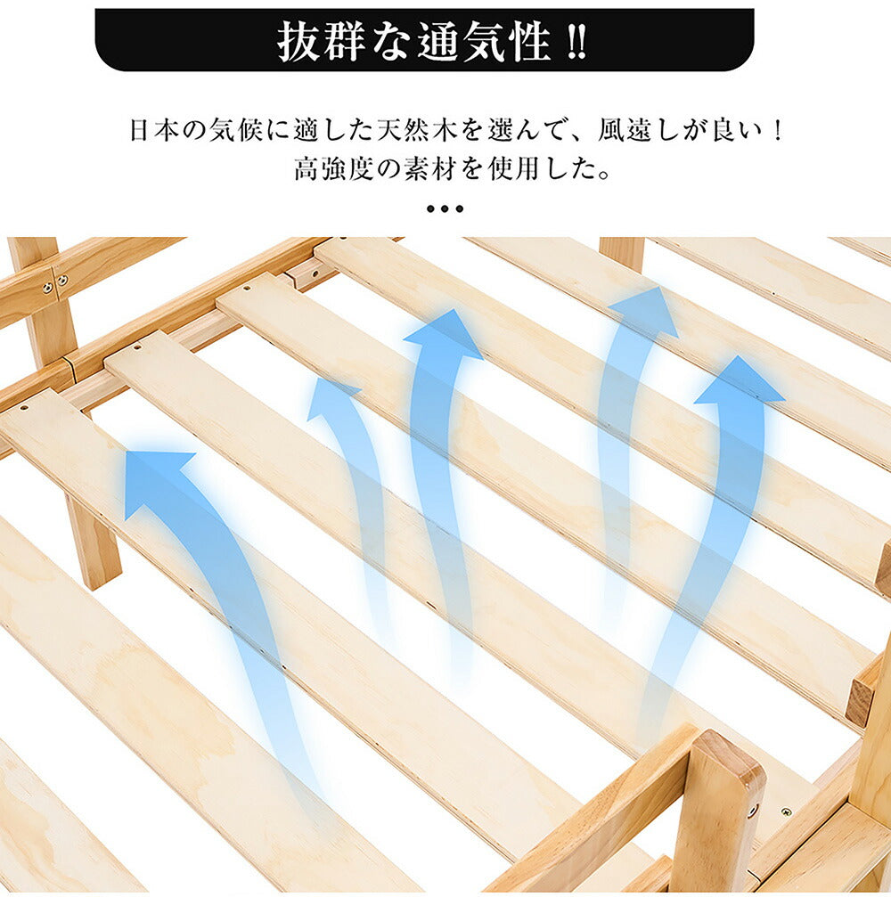 ロータイプ ロフトベッド ベッドフレーム 木製 システムベッド 子供ベッド ローハシゴ付く シングル ウッド ナチュラル 収納 北欧風 子供部屋 耐震 7日内出荷