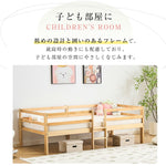 ロータイプ ロフトベッド ベッドフレーム 木製 システムベッド 子供ベッド ローハシゴ付く シングル ウッド ナチュラル 収納 北欧風 子供部屋 耐震 7日内出荷