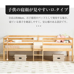 ロータイプ ロフトベッド ベッドフレーム 木製 システムベッド 子供ベッド ローハシゴ付く シングル ウッド ナチュラル 収納 北欧風 子供部屋 耐震 7日内出荷
