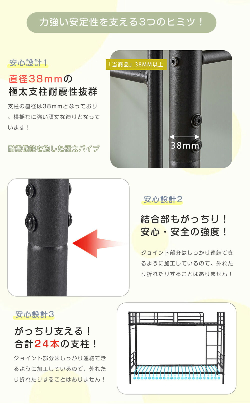 【ホワイト/ブラック】二段ベッド 2段ベッド 子供ベッド シングルベッド パイプベッド 省スペース スチール 収納 高さ154cm 北欧風 韓国風 はしご付き おしゃれ 子供用 子供部屋 耐震 頑丈 7日内出荷