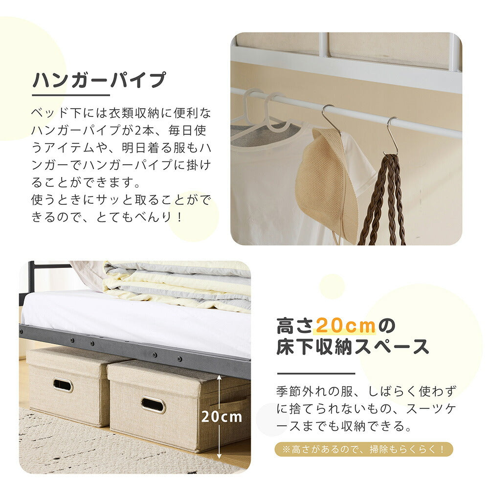 【ホワイト/ブラック】二段ベッド 2段ベッド 子供ベッド シングルベッド パイプベッド 省スペース スチール 収納 高さ154cm 北欧風 韓国風 はしご付き おしゃれ 子供用 子供部屋 耐震 頑丈 7日内出荷