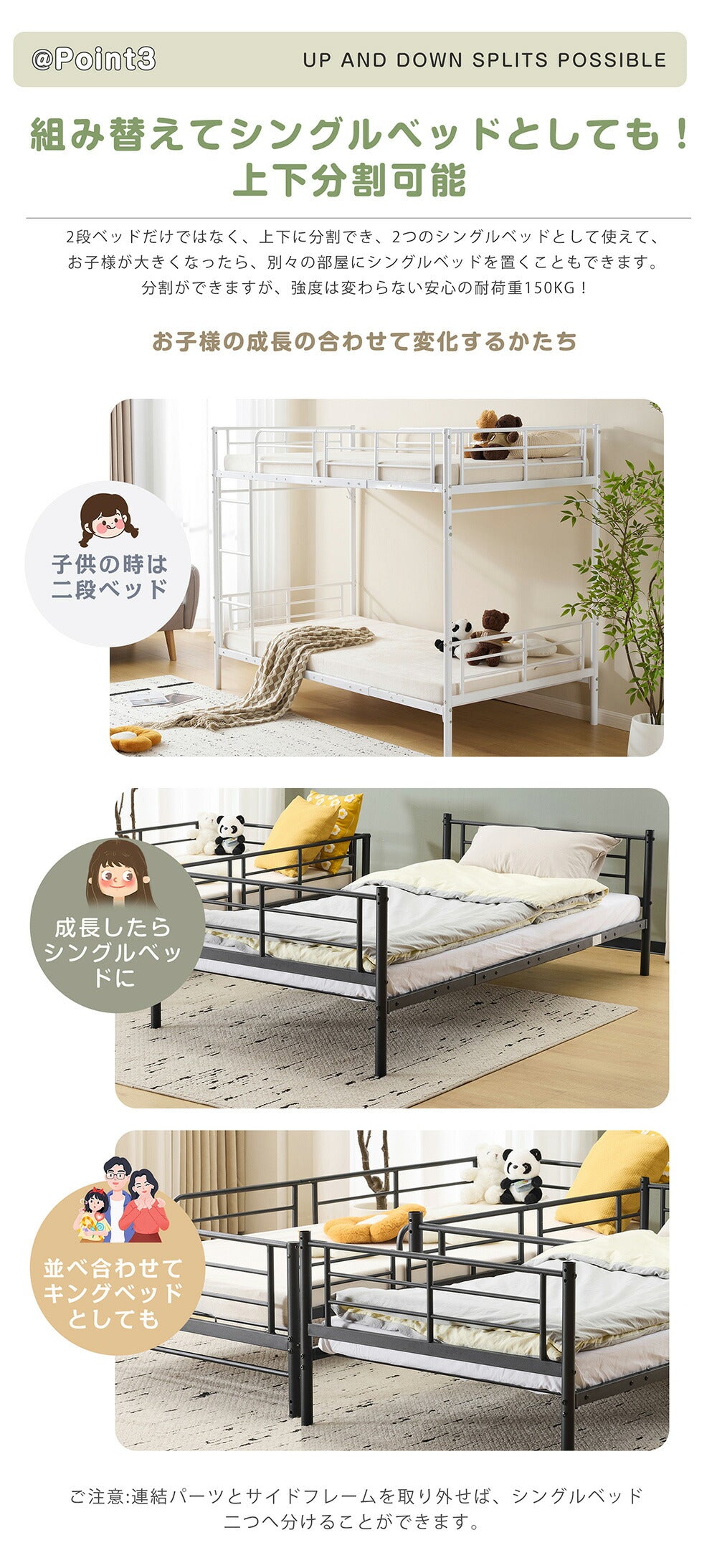 【ホワイト/ブラック】二段ベッド 2段ベッド 子供ベッド シングルベッド パイプベッド 省スペース スチール 収納 高さ154cm 北欧風 韓国風 はしご付き おしゃれ 子供用 子供部屋 耐震 頑丈 7日内出荷