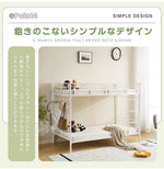 【ホワイト/ブラック】二段ベッド 2段ベッド 子供ベッド シングルベッド パイプベッド 省スペース スチール 収納 高さ154cm 北欧風 韓国風 はしご付き おしゃれ 子供用 子供部屋 耐震 頑丈 7日内出荷
