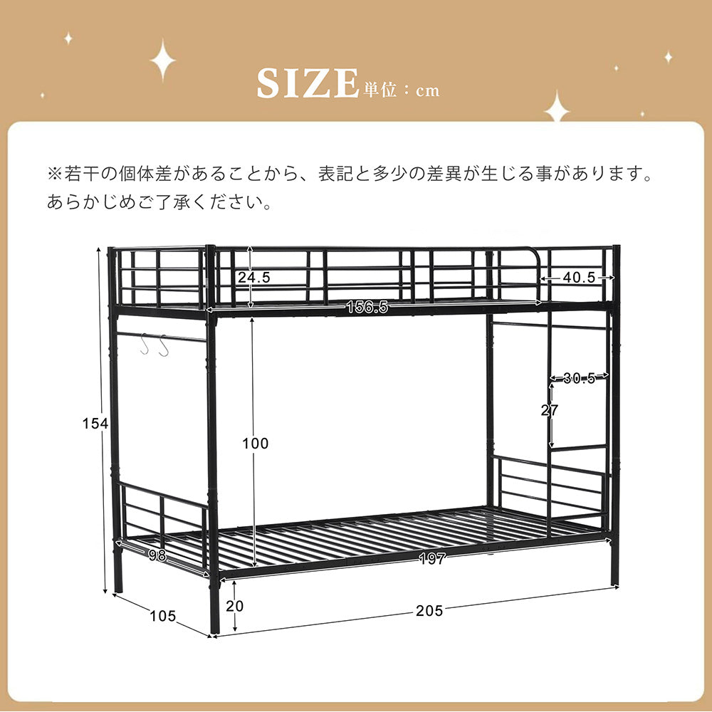 【ホワイト/ブラック】二段ベッド 2段ベッド 子供ベッド シングルベッド パイプベッド 省スペース スチール 収納 高さ154cm 北欧風 韓国風 はしご付き おしゃれ 子供用 子供部屋 耐震 頑丈 7日内出荷