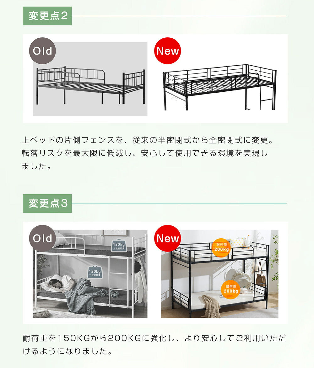 【ホワイト/ブラック】二段ベッド 2段ベッド 子供ベッド シングルベッド パイプベッド 省スペース スチール 収納 高さ154cm 北欧風 韓国風 はしご付き おしゃれ 子供用 子供部屋 耐震 頑丈 7日内出荷