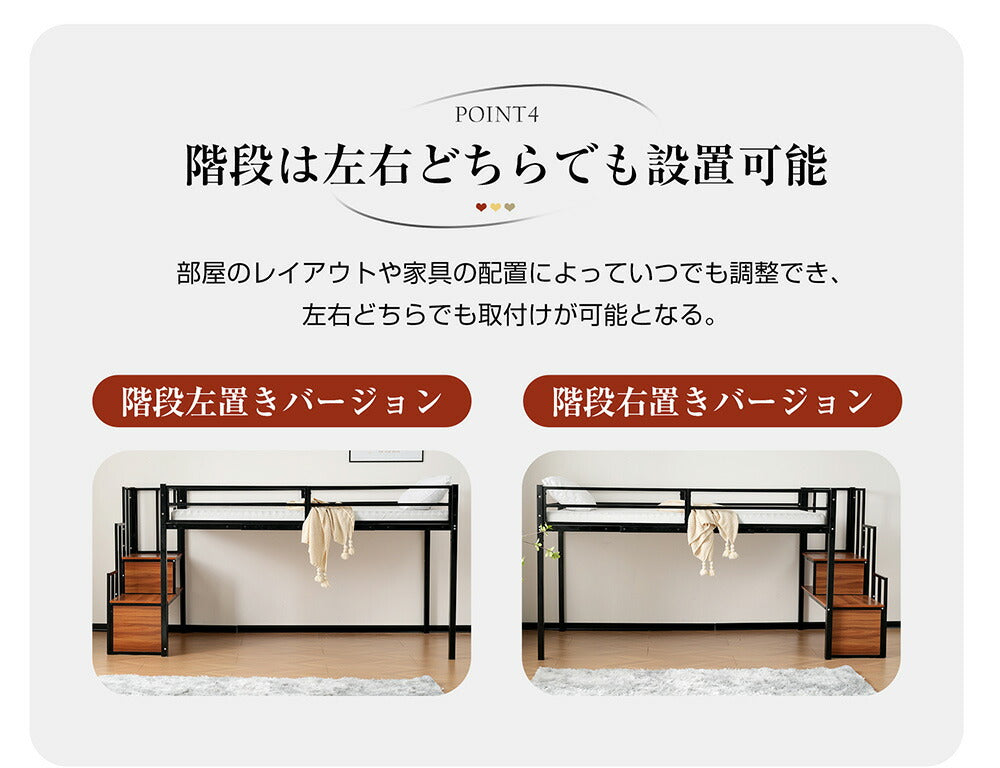 【ブラック/ホワイト】ロフトベッド パイプベッド セミダブル ハイタイプ 階段付き 大人用 2色展開 白 黒 高さ120cm システムベッド スチール 収納 北欧風 一人暮らし スチール 耐震 ベッド 7日内出荷