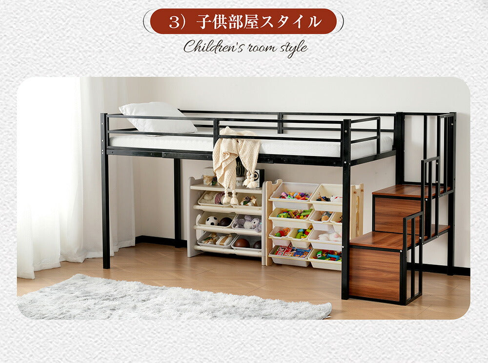 【ブラック/ホワイト】ロフトベッド パイプベッド セミダブル ハイタイプ 階段付き 大人用 2色展開 白 黒 高さ120cm システムベッド スチール 収納 北欧風 一人暮らし スチール 耐震 ベッド 7日内出荷