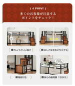 【ブラック/ホワイト】ロフトベッド パイプベッド セミダブル ハイタイプ 階段付き 大人用 2色展開 白 黒 高さ120cm システムベッド スチール 収納 北欧風 一人暮らし スチール 耐震 ベッド 7日内出荷