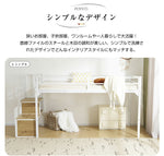 【ブラック/ホワイト】ロフトベッド パイプベッド セミダブル ハイタイプ 階段付き 大人用 2色展開 白 黒 高さ120cm システムベッド スチール 収納 北欧風 一人暮らし スチール 耐震 ベッド 7日内出荷