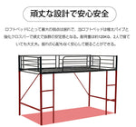 【ホワイト/ブラック】ロフトベッド パイプベッド ベッド セミダブル 木 収納 はしご付き 白 黒 2色展開 北欧風 子供部屋 スチール 高さ136cm 耐震 ベッド おしゃれ 7日内出荷