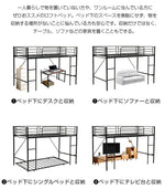 【ホワイト/ブラック】ロフトベッド パイプベッド ベッド セミダブル 木 収納 はしご付き 白 黒 2色展開 北欧風 子供部屋 スチール 高さ136cm 耐震 ベッド おしゃれ 7日内出荷