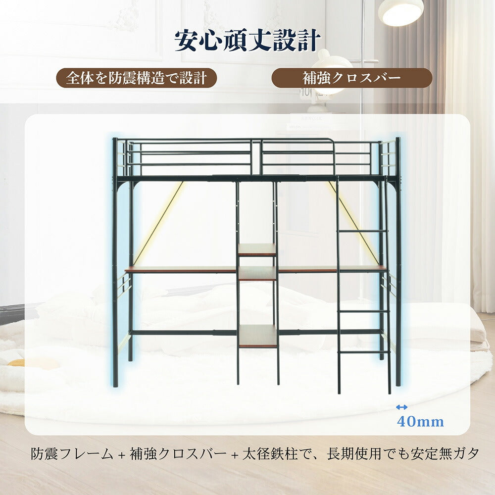 ロフトベッド パイプベッド シングル ハイタイプ 大人用 ブラック 黒 はしご付き 高さ175cm システムベッド スチール 北欧風 一人暮らし スチール 耐震 ベッド 子供部屋 7日内出荷