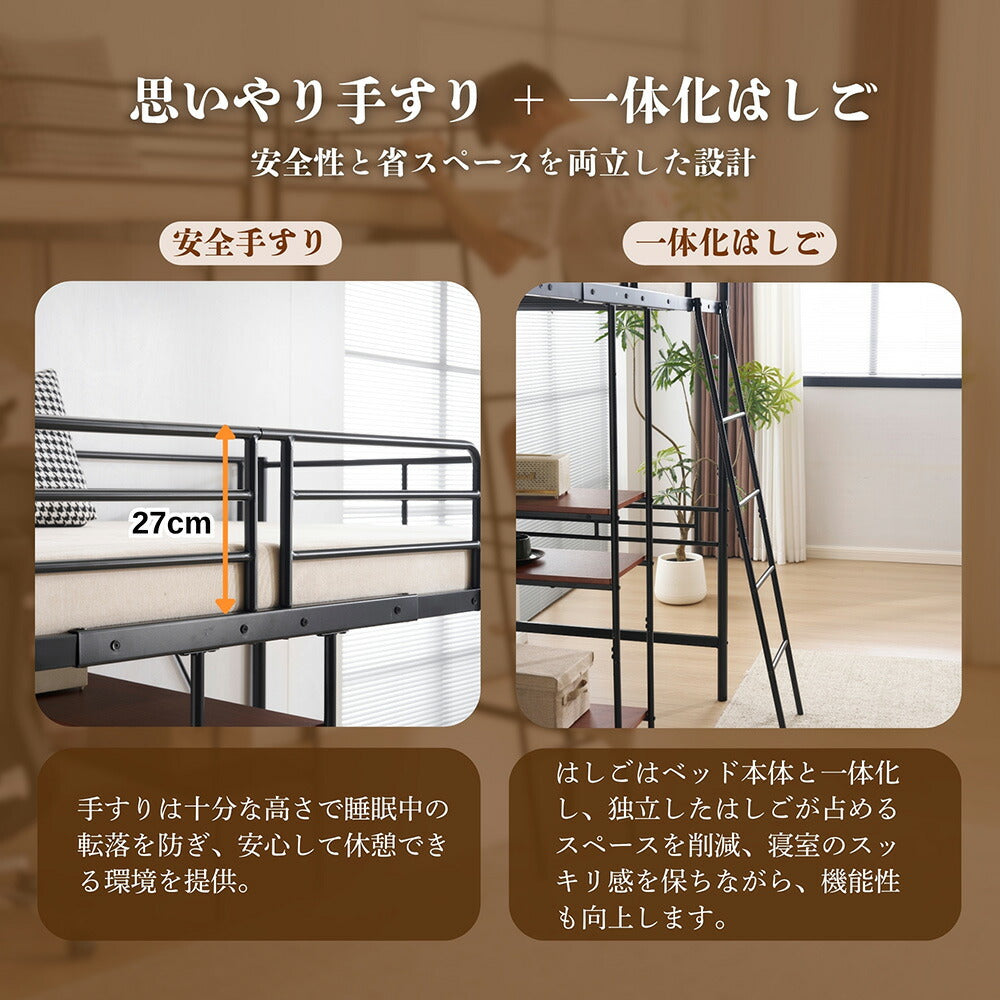 ロフトベッド パイプベッド シングル ハイタイプ 大人用 ブラック 黒 はしご付き 高さ175cm システムベッド スチール 北欧風 一人暮らし スチール 耐震 ベッド 子供部屋 7日内出荷
