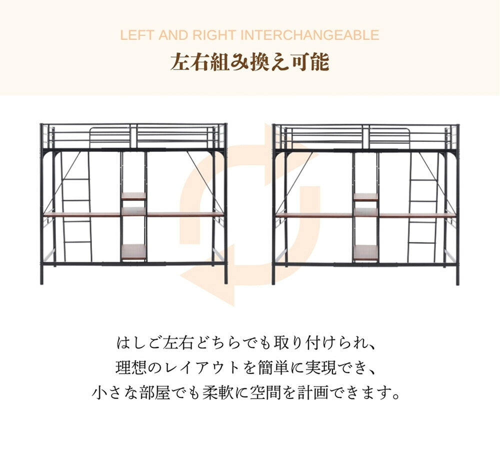 ロフトベッド パイプベッド シングル ハイタイプ 大人用 ブラック 黒 はしご付き 高さ175cm システムベッド スチール 北欧風 一人暮らし スチール 耐震 ベッド 子供部屋 7日内出荷